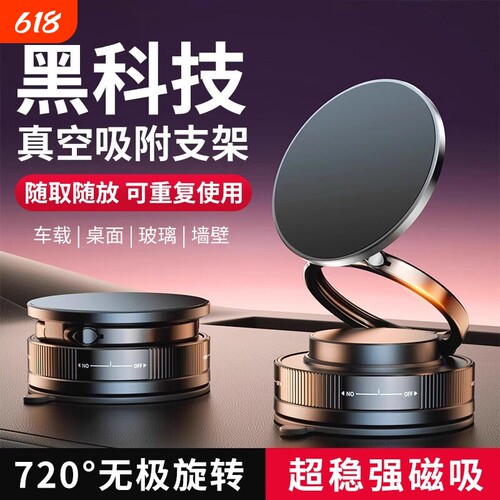 新款手机支架桌面懒人手机架