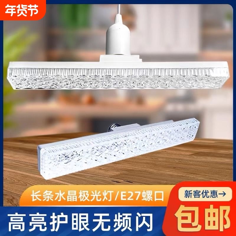 新款长条led灯泡e27螺口节能灯螺纹口客厅卧室家用旋转护眼水晶灯,家装灯饰光源,LED球泡灯,淘宝优惠券,粉丝福利购,淘宝优惠卷