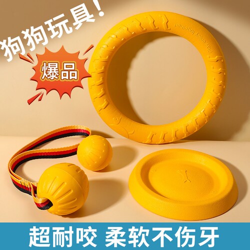 【全网热销100W】大型犬狗狗玩具