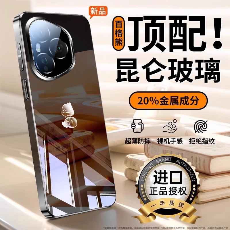 百格熊适用荣耀400手机壳新款400pro保护套冰晶玻璃荣耀30