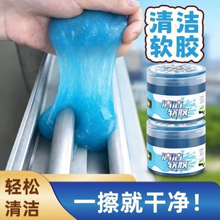 擦玻璃神器窗缝窗户沟槽清洁缝隙软胶凹槽开荒保洁工具车载清理胶
