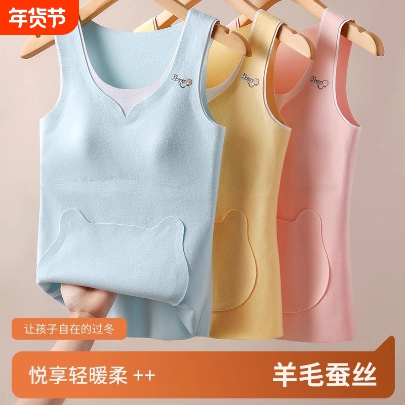 少女大童内衣发育期小学生初中无痕德绒保暖背心女带胸垫羊毛蚕丝,女士内衣/男士内衣/家居服,少女文胸,淘宝优惠券,粉丝福利购,淘宝优惠卷
