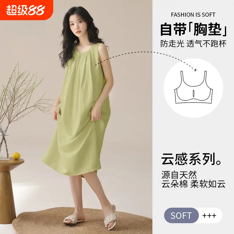 吊带睡裙带胸垫女夏季新款云朵棉爆款睡裙女款性感连衣裙可外穿