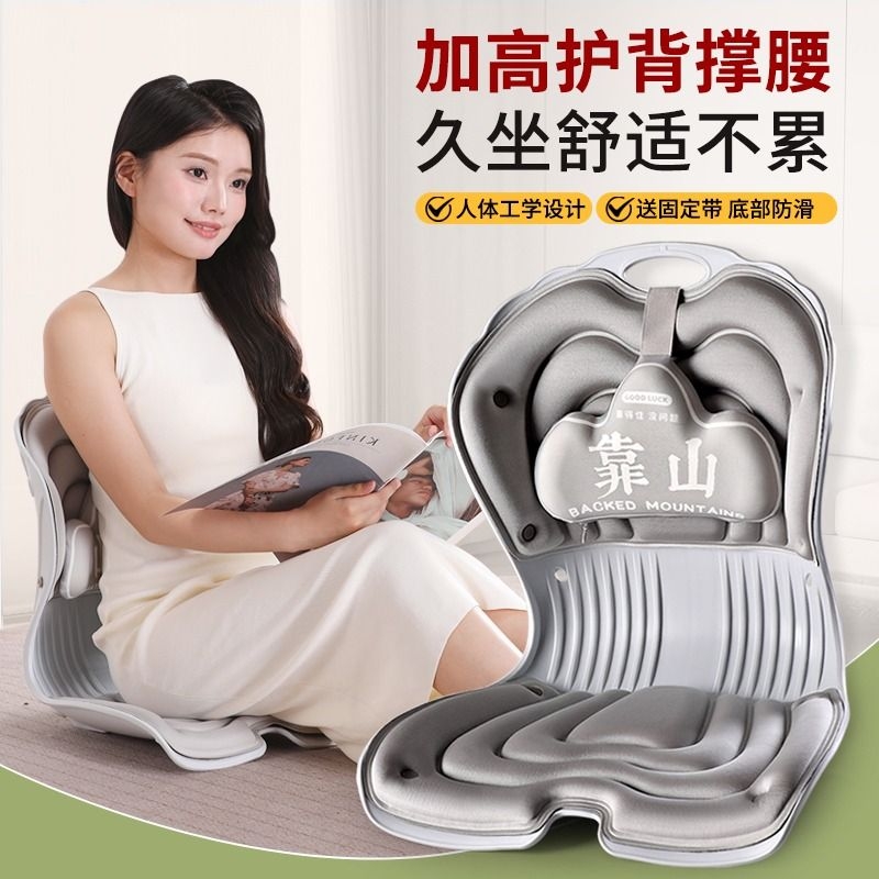 姿挺美护腰座垫撑腰久坐