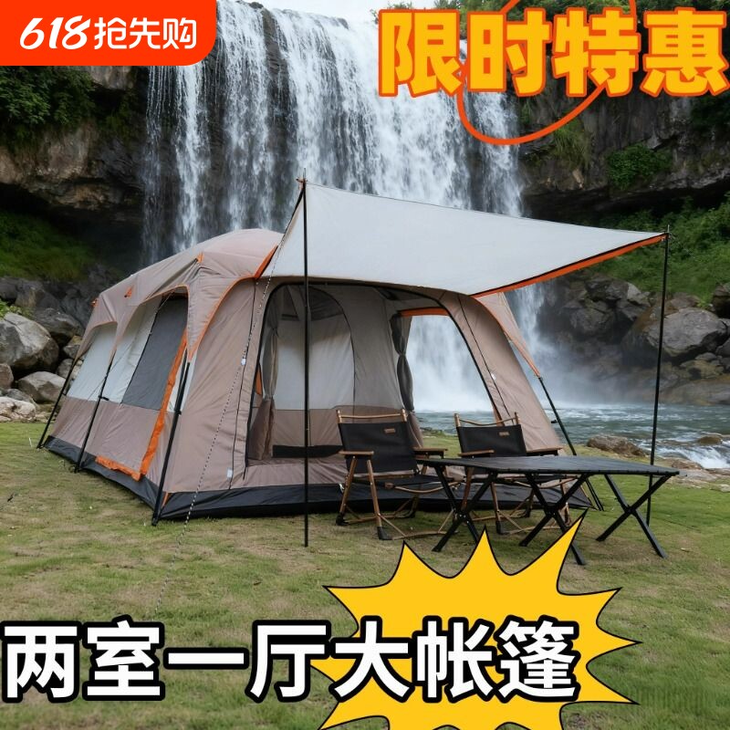 帐篷户外野营过夜两室一厅折叠便携式加厚防雨野外遮阳棚露营装备