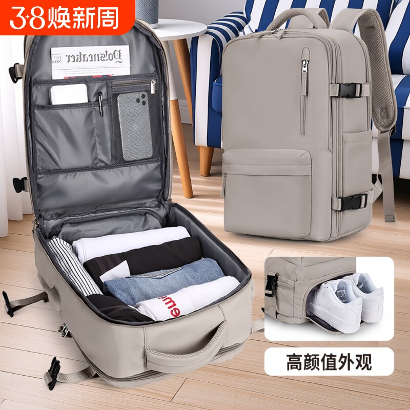 旅行背包男士双肩包便携包行李包大容量电脑书包涤纶出差超轻通勤