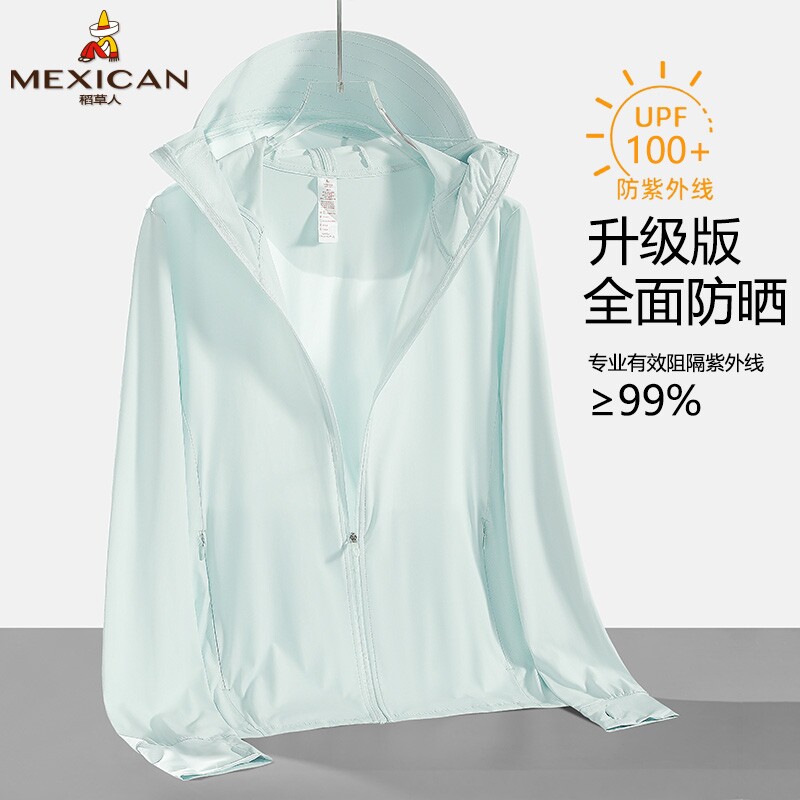 稻草人冰丝原纱防晒皮肤衣女款夏季户外UPF100+防紫外线防晒服