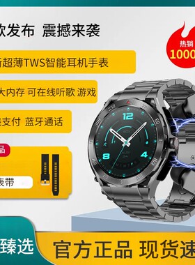 智能手表蓝牙双耳机MP3二合一测心率睡眠多功能运动计步手环男女