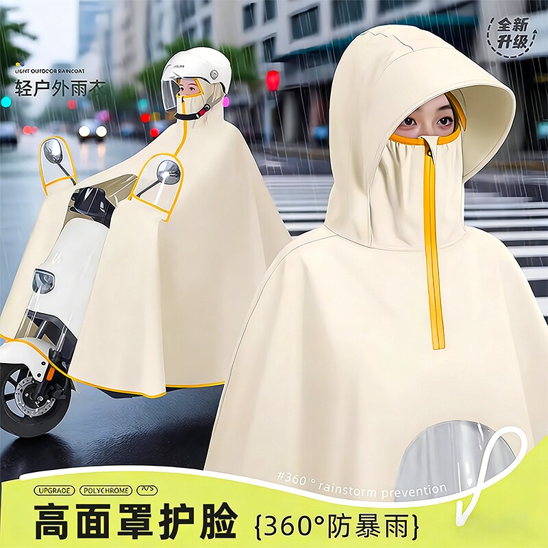 电动电瓶车雨衣女款全身防暴雨披专用长牛津布加大加厚摩托骑行男