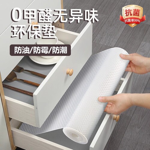 柜子衣柜鞋柜防霉脏台面防油贴纸桌面
