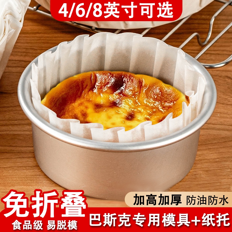 食品级加高加厚防油防水