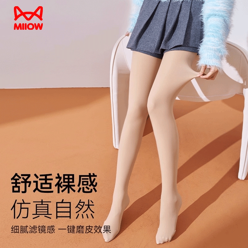 光腿神器秋冬打底裤袜