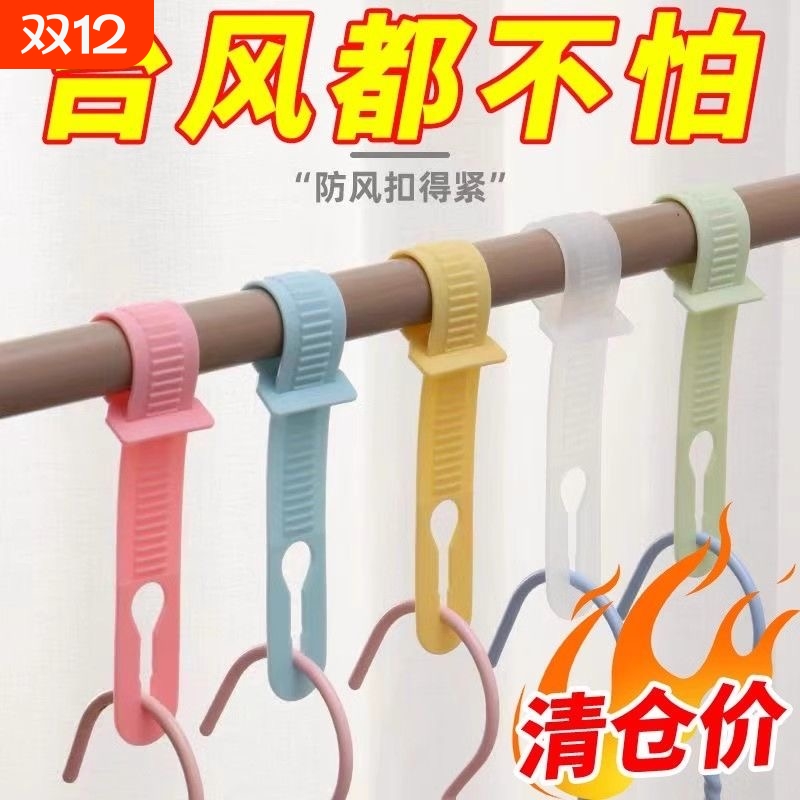 防风晾衣扣20根|超3000次加购