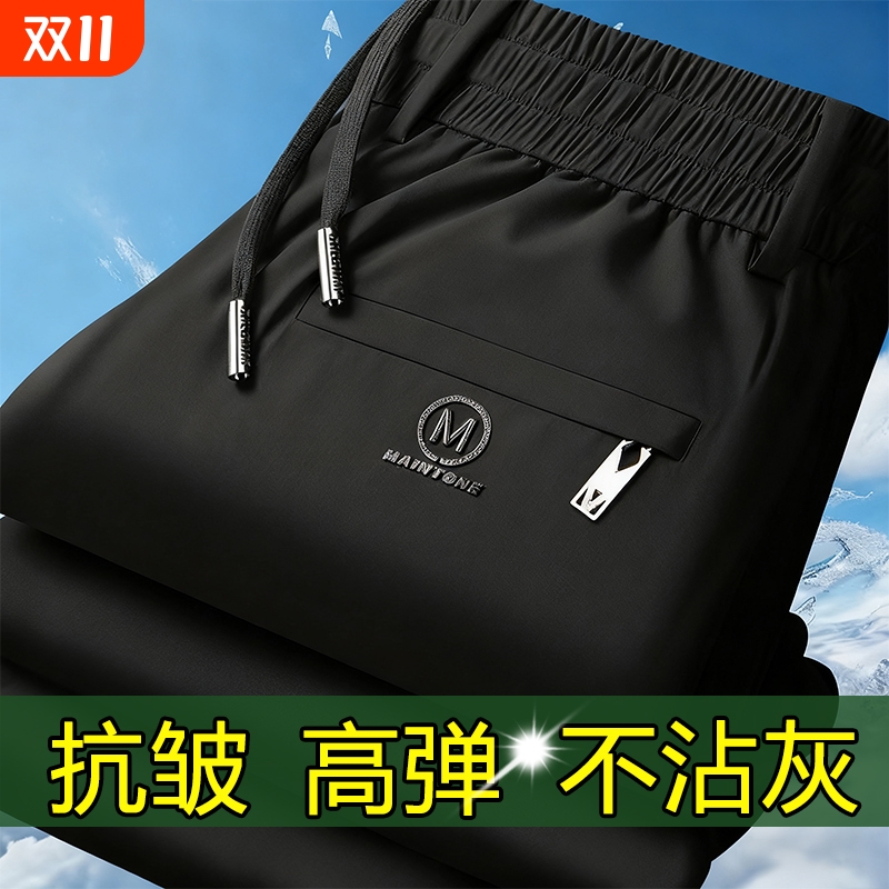 男士休闲裤高弹免熨秋冬厚款直筒宽松商务西装裤中老年加绒长裤子