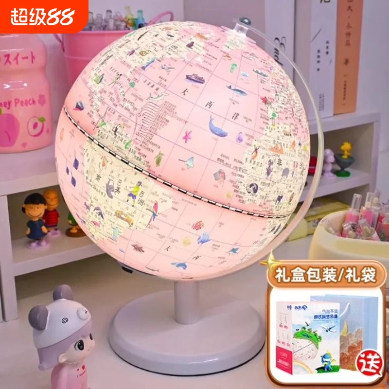 3D地球仪儿童启蒙宝宝六一礼物