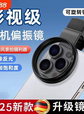 【全网热销】适用于任何机型新款