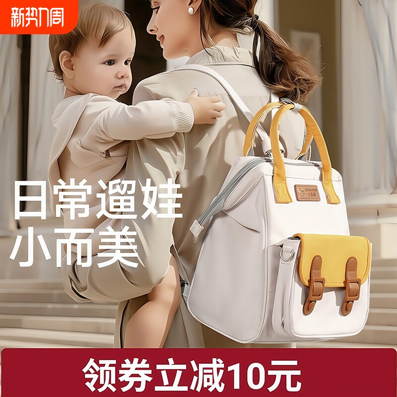 妈咪包母婴外出轻便大容量多功能双肩手提宝妈遛娃包撞色背奶包