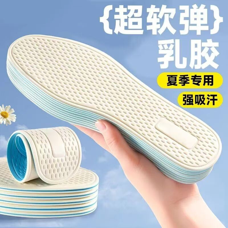 夏季超薄鞋垫女士光脚穿吸汗防臭图片