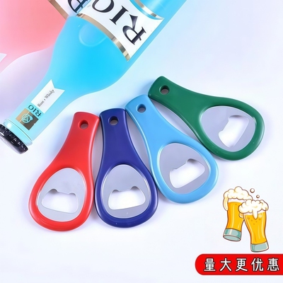 啤酒开瓶器起子启瓶器酒瓶开酒器小工具瓶起子起盖器创意起瓶笑脸