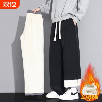 羊羔绒裤子男秋冬季加厚保暖棉裤