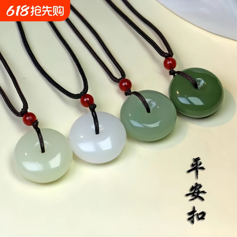 新疆和田玉平安扣吊坠玉石儿童小号玉坠玉器项链同款饰品礼物晴水
