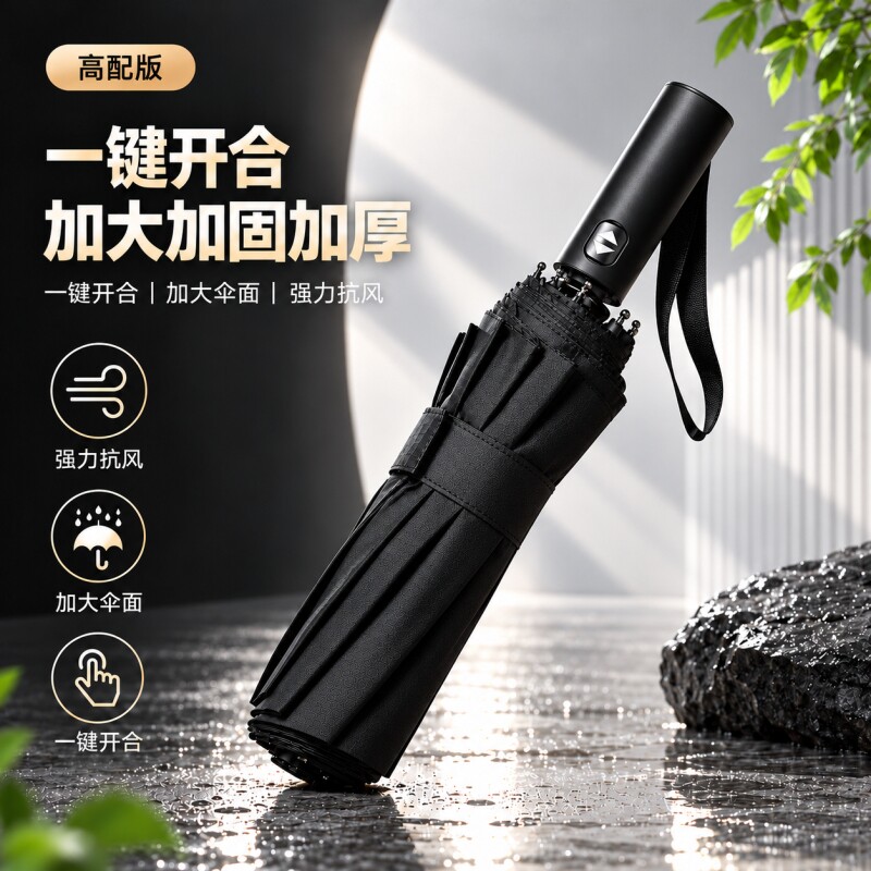 天堂伞雨伞女男晴雨两用太阳伞加厚加大折叠伞防晒防遮阳伞晴雨伞