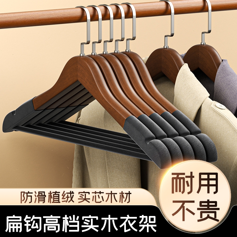 颜玺臣植绒实木防滑衣架