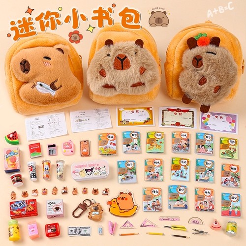 经典款卡皮巴拉书包|万人加购