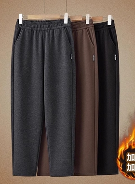 中老年人秋冬直筒长裤子女奶奶新款妈妈冬季加绒加厚卫裤黑色年轻