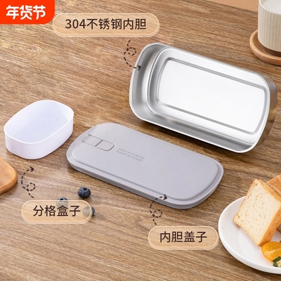 电热饭盒专用内胆304不锈钢冷藏带盖密封保鲜盒不粘通用微波炉