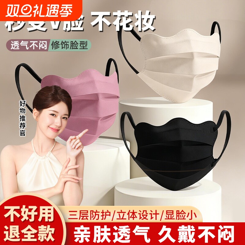 口罩女高颜值2025新款冬季莫兰迪一次性防尘透气蝴蝶型护眼角口罩