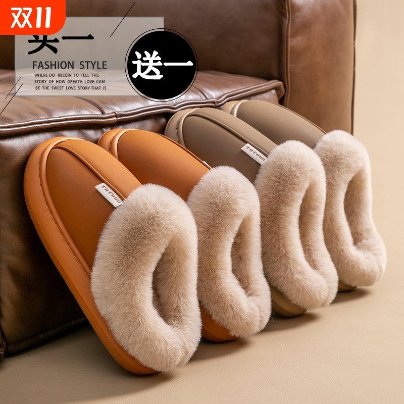 冬季居家日用买一送一棉鞋保暖加绒外穿厚底防滑棉拖防水棉拖鞋女