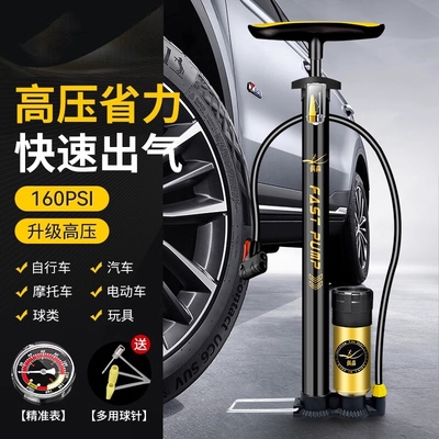 全网热销100W！自行车打气筒高压