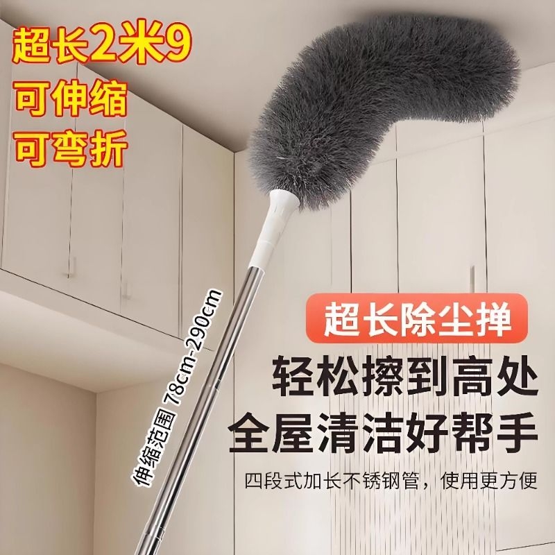 鸡毛除尘掸子扫灰家用静电