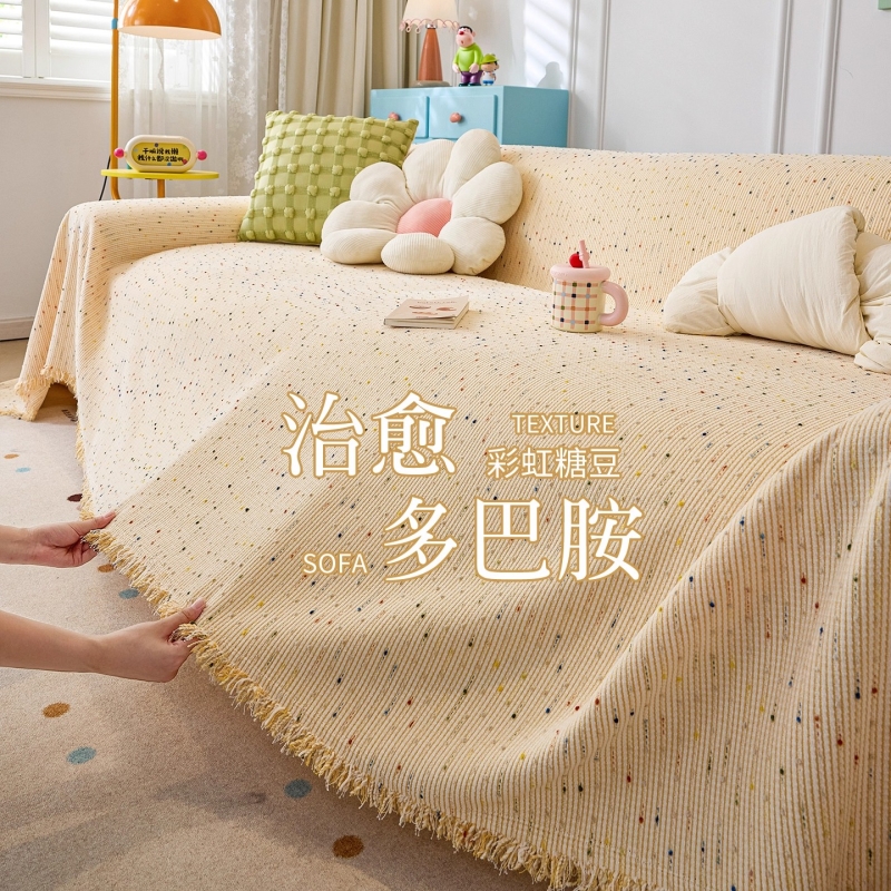 多巴胺雪尼尔沙发盖布全盖套罩