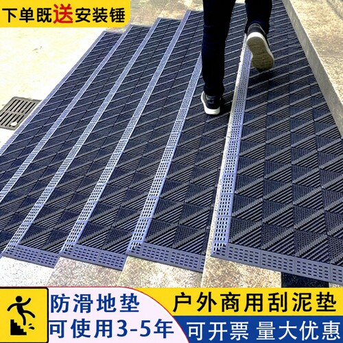 塑料防滑入户地垫耐脏