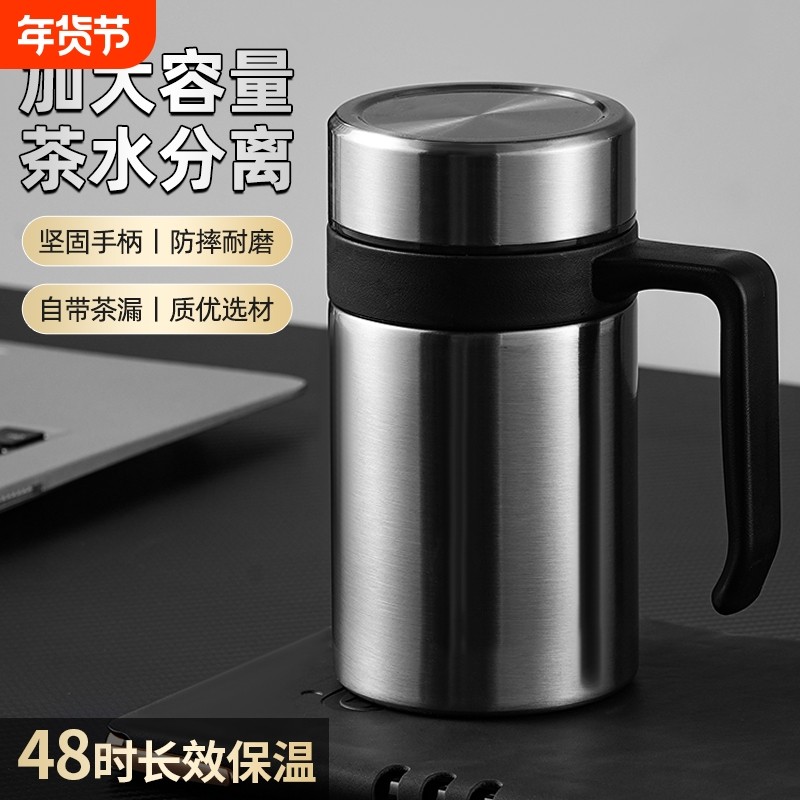 保温杯男士高档杯子办公室304不锈钢内胆水杯带手柄泡茶保温茶杯,餐饮具,保冷/保温杯,淘宝优惠券,粉丝福利购,淘宝优惠卷