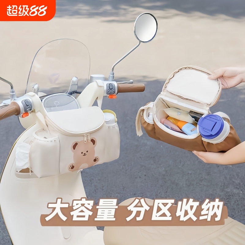 适用于雅迪冠能爱玛三轮车挂袋多功能挂包大容量收纳袋电动车内饰