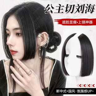 真发公主切刘海假发女片头顶自然前额鬓角补发无痕中分头帘假刘海