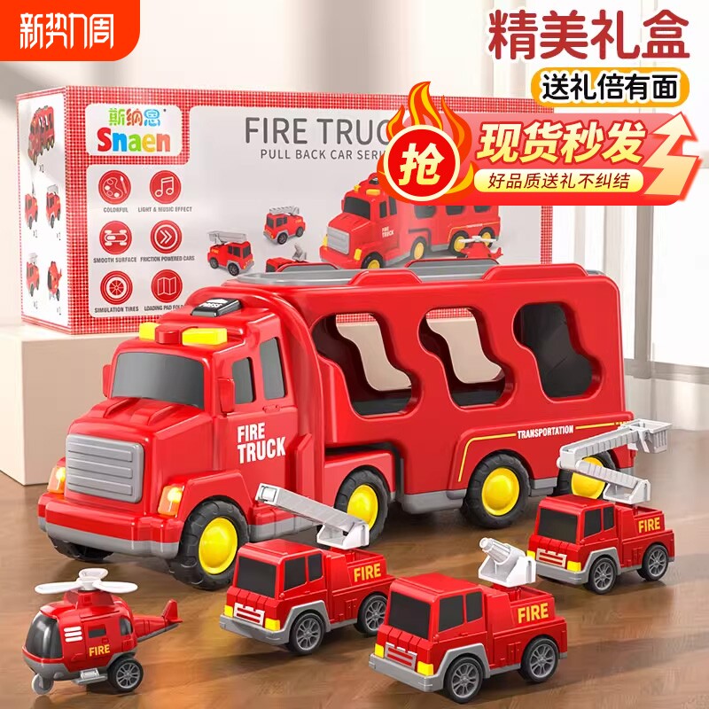 儿童玩具车男孩大号消防车警车玩具惯性回力工程车男生玩具3到6岁