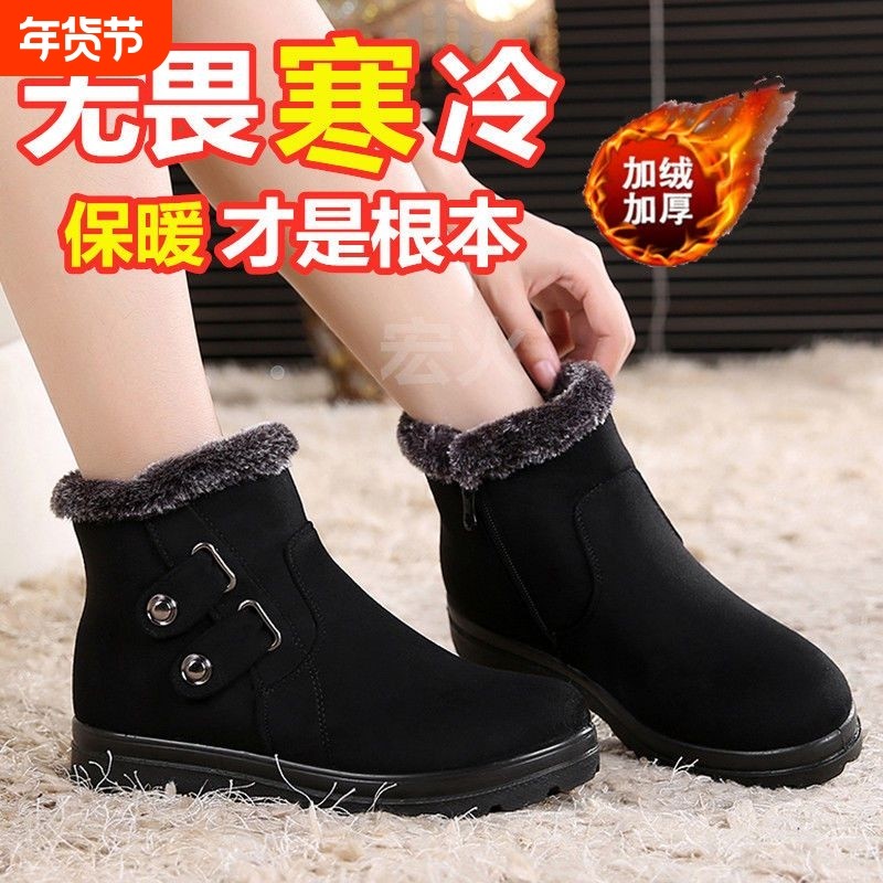 老北京布鞋女棉靴中老年人妈妈棉鞋冬季加绒加厚短靴雪地靴子平底