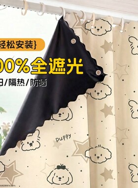 【全遮光免打孔】窗帘门帘隔断