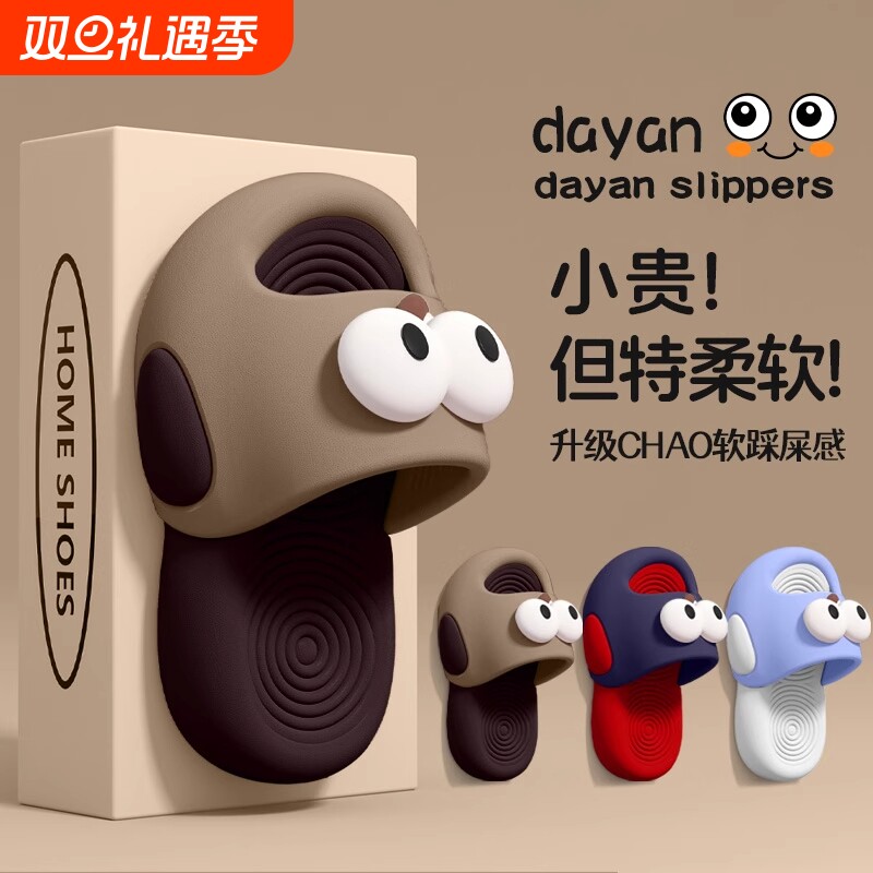 卡通儿童拖鞋男童2025新款夏季外穿厚底防滑家用可爱宝宝凉拖女童