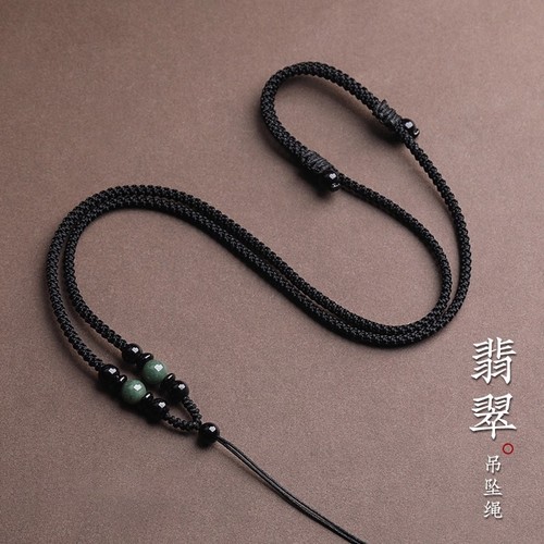 翡翠黑曜石玉佩吊坠挂绳男女玉坠玉石平安扣挂脖挂件编织项链绳子