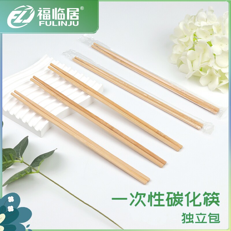 一次性筷子外卖打包方便卫生竹筷家用筷独立包装快餐饭店环保商用