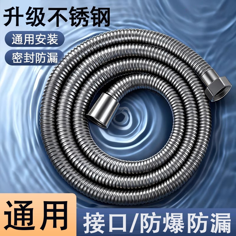 花洒软管淋浴通用热水器出水连接管防爆增压大流量水管子配件全铜