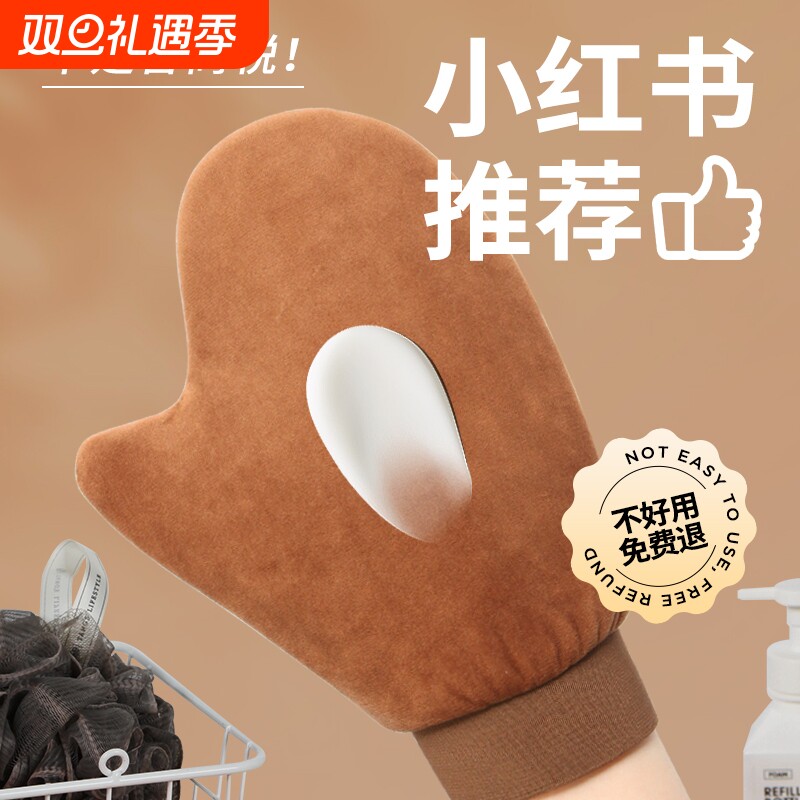 涂身体乳手套美黑油快速涂抹素颜防晒霜神器不吃乳懒人植绒工具女