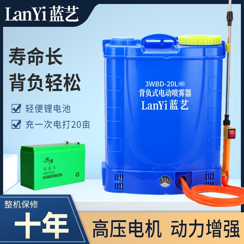 喷雾器农用电动高压多功能背负式