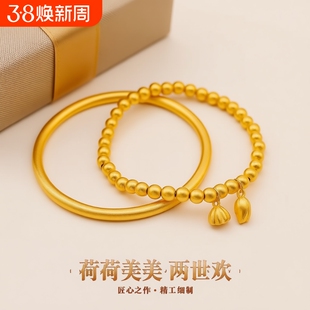 古法传承手镯沙金仿真黄金色金色素圈新款结婚款手饰手镯手链