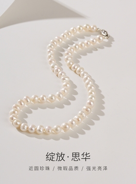 天然淡水珍珠项链女925扣